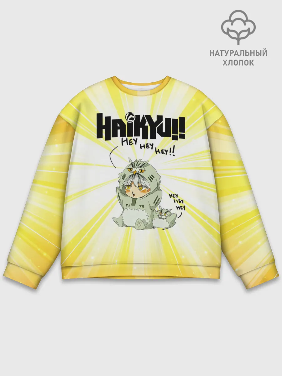 Мужской свитшот базовый / HEY HEY HEY Котаро Бокуто сова