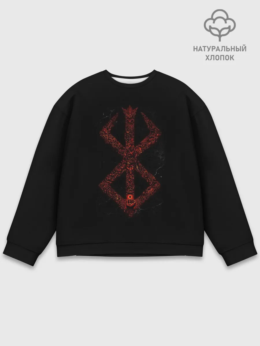 Мужской свитшот базовый / Логотип с рукой