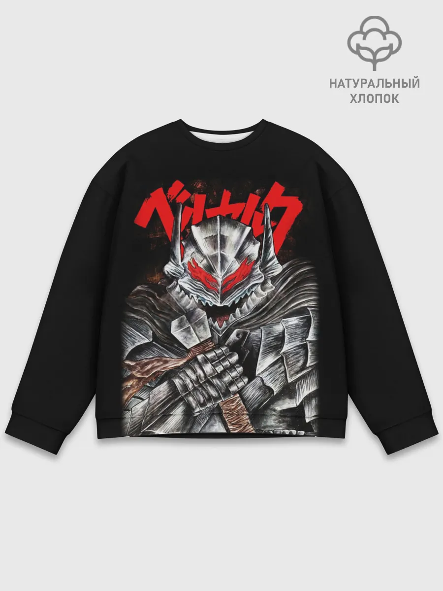 Мужской свитшот базовый / Манга Berserk