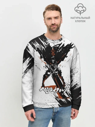 Мужской свитшот базовый / БЕРСЕРК брызги
