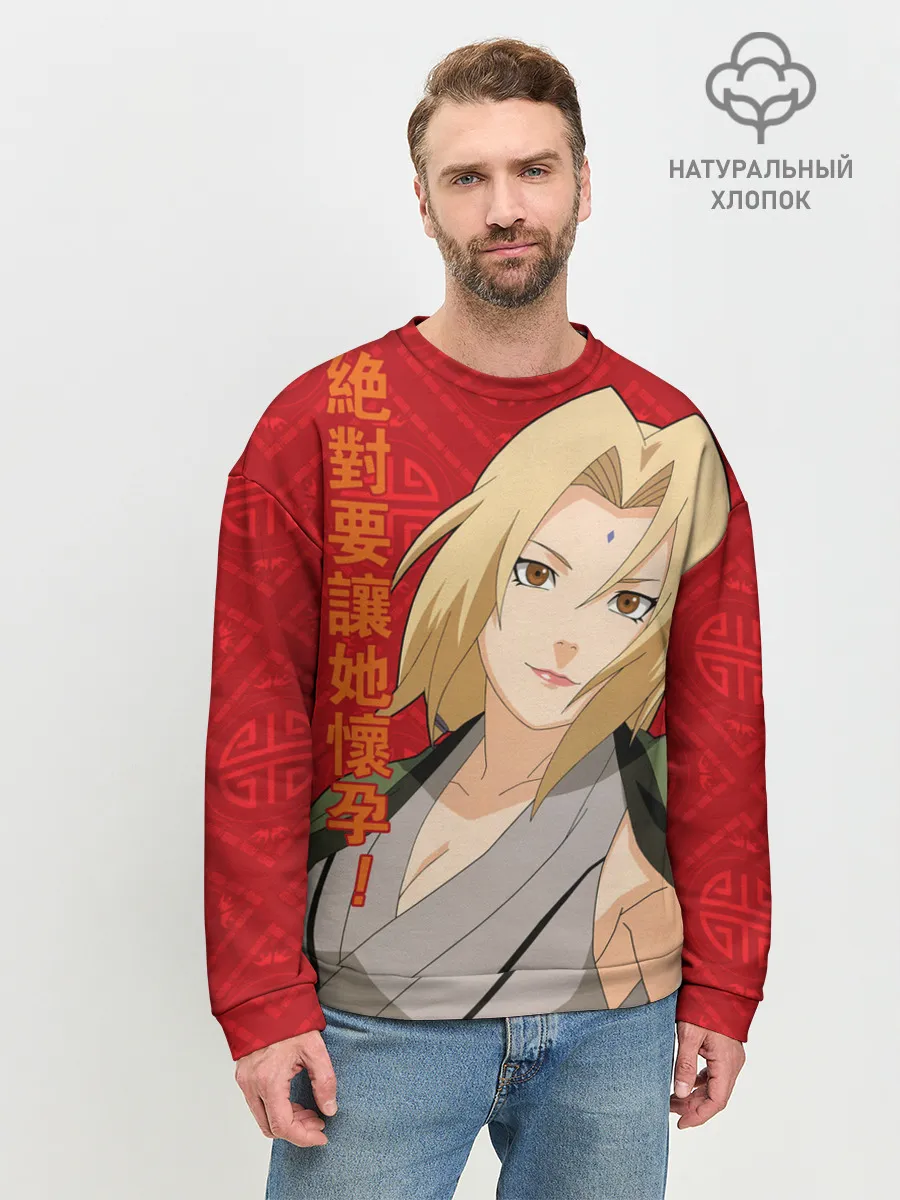 Мужской свитшот базовый / Цунаде