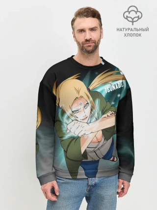 Мужской свитшот базовый / Цунаде