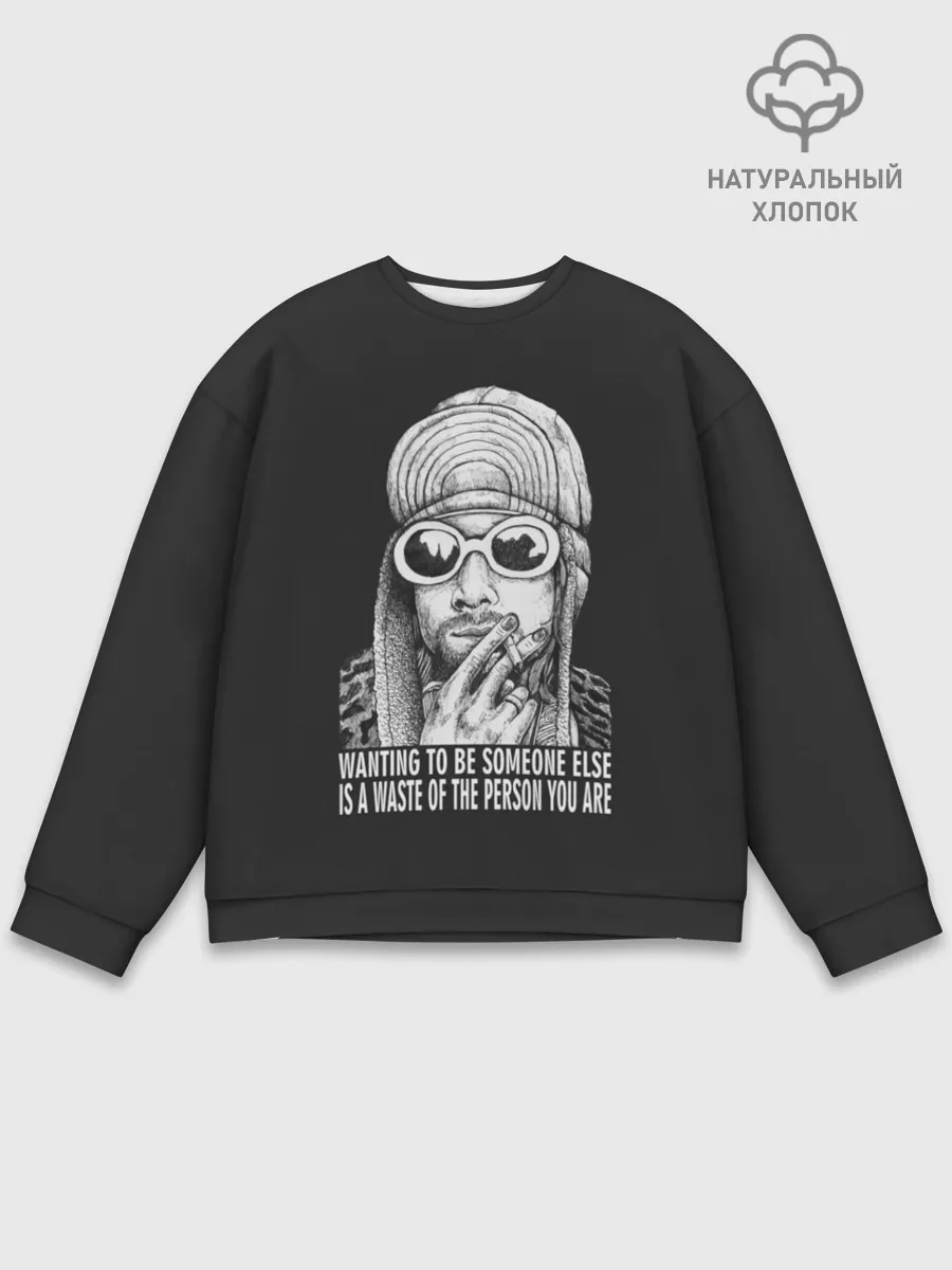 Мужской свитшот базовый / Курт