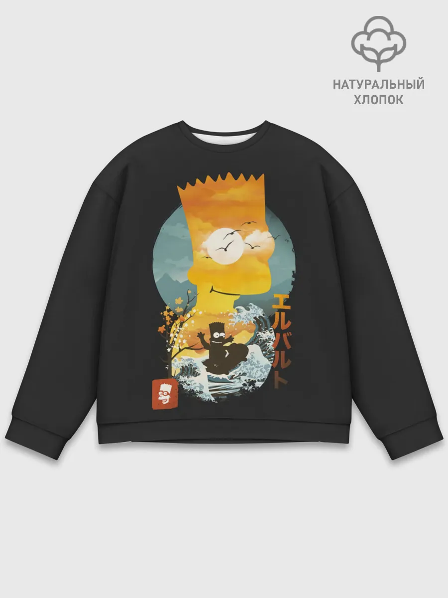 Мужской свитшот базовый / Барт в Азии