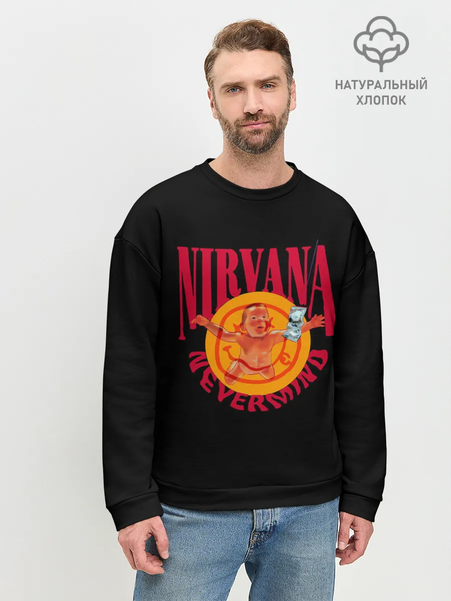 Мужской свитшот базовый / Nevermind