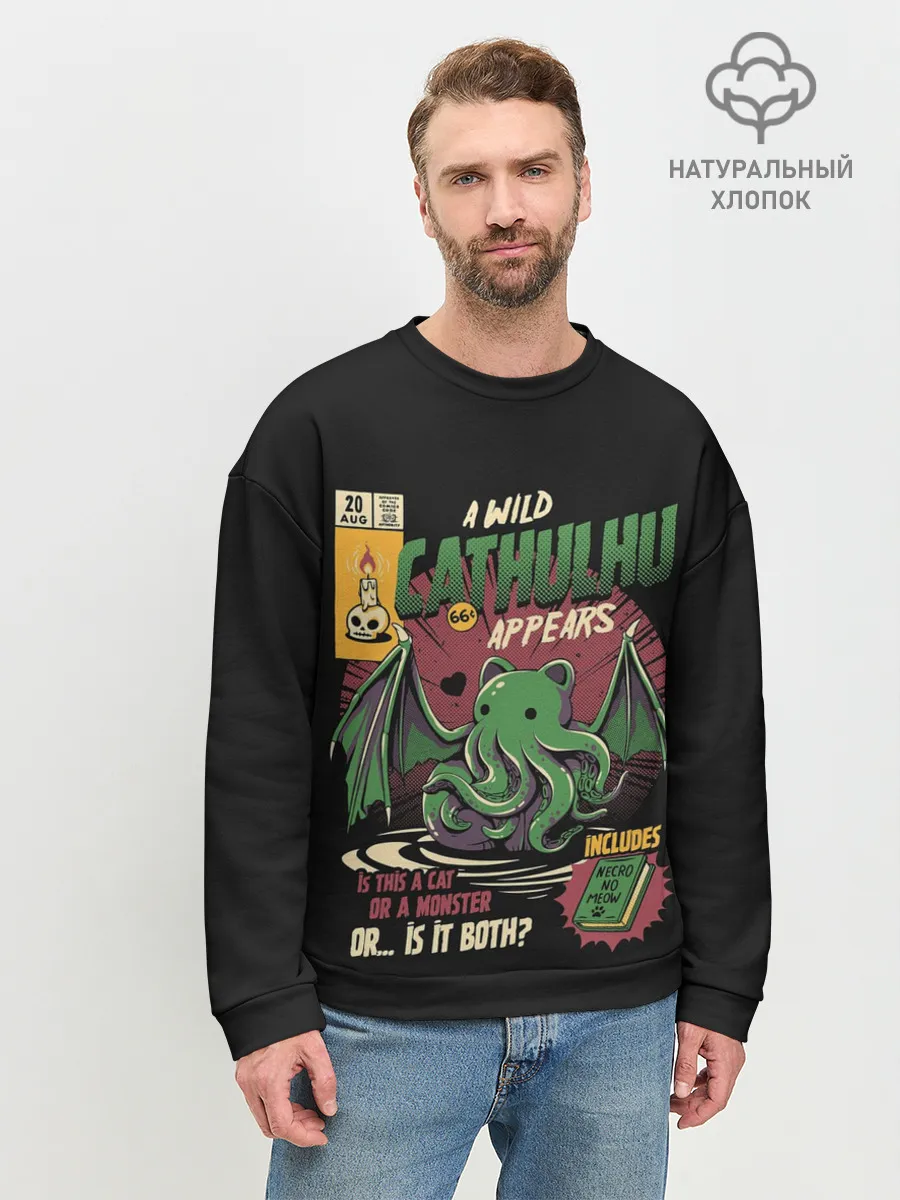 Мужской свитшот базовый / Кот Ктулху