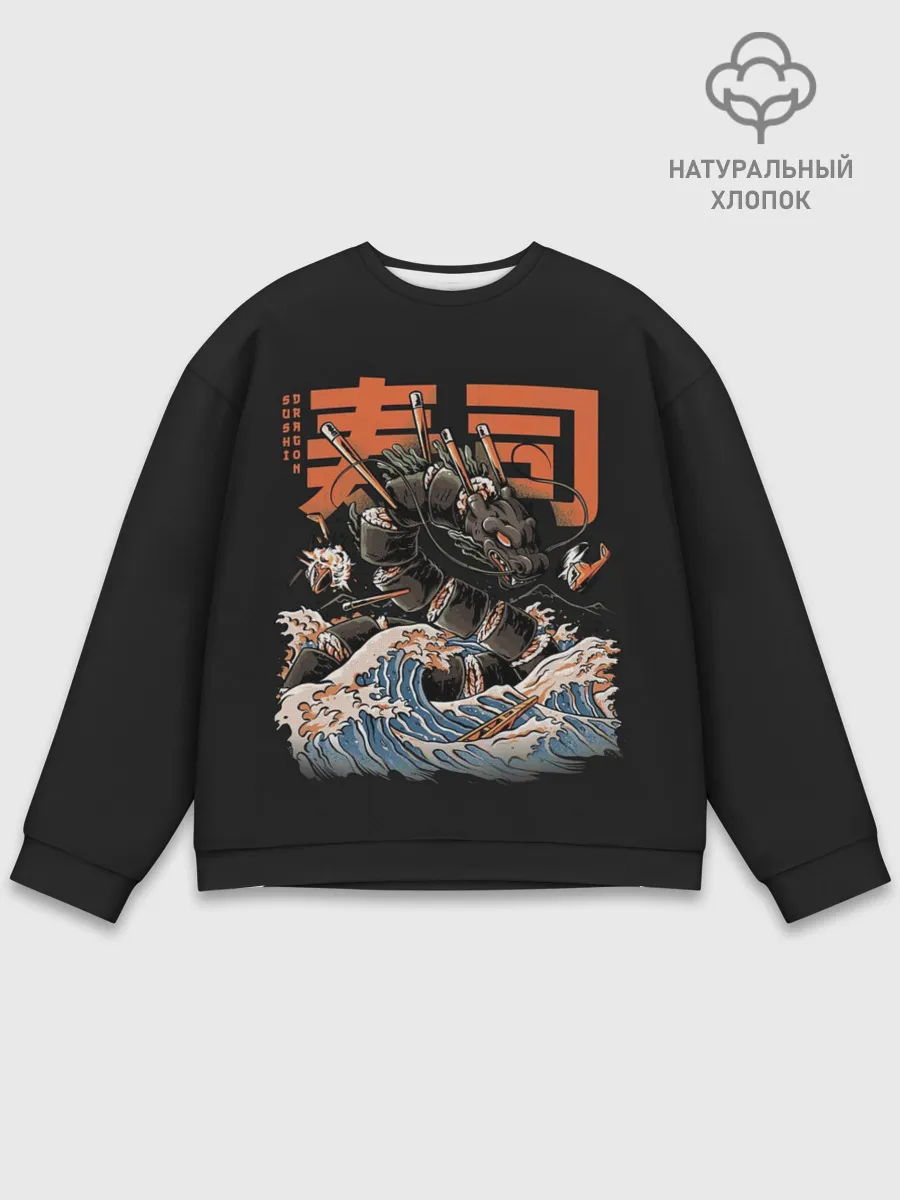 Мужской свитшот базовый / Sushi Dragon