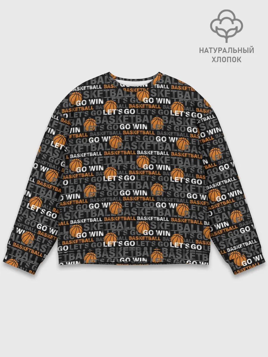 Мужской свитшот базовый / BASKETBALL