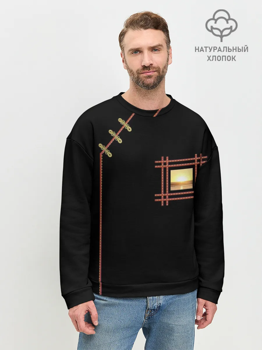 Мужской свитшот базовый / Солнце в сердце