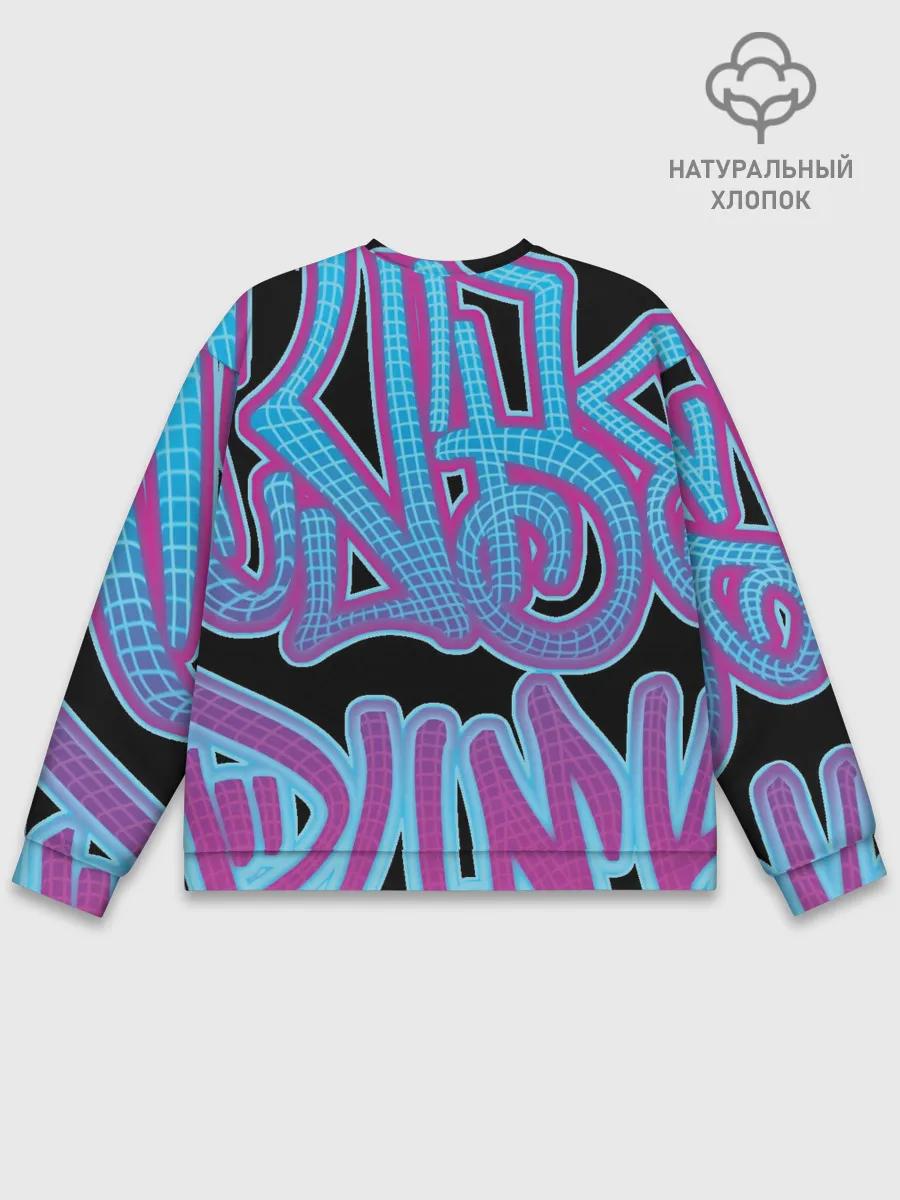 Мужской свитшот базовый / Cuber skelet