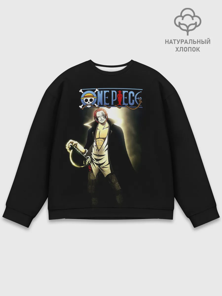 Мужской свитшот базовый / Шанкс | One Piece. Большой куш