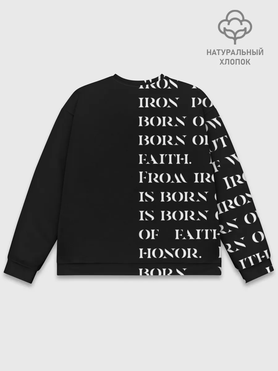 Мужской свитшот базовый / Боевой клич | Железные войны