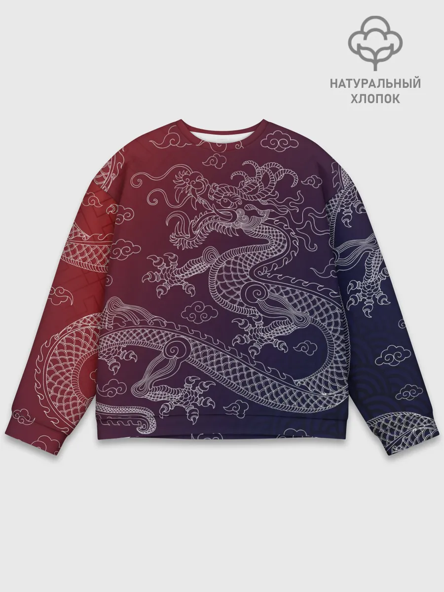 Мужской свитшот базовый / Традиционный китайский дракон