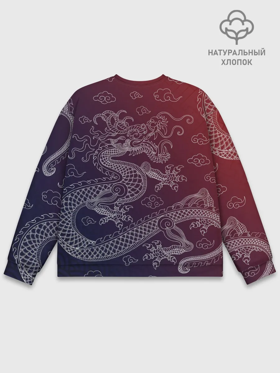 Мужской свитшот базовый / Традиционный китайский дракон