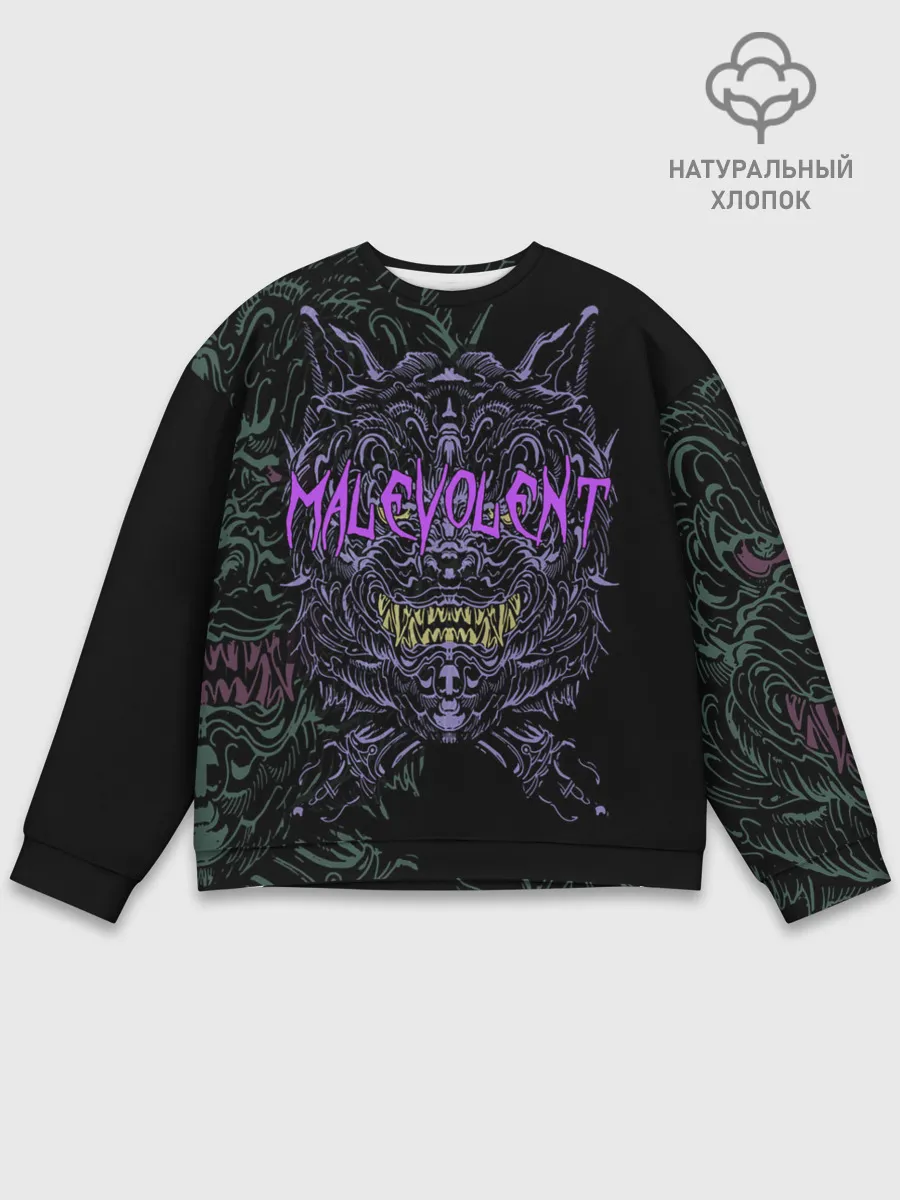 Мужской свитшот базовый / MALEVOLENT / ANGRY DOG