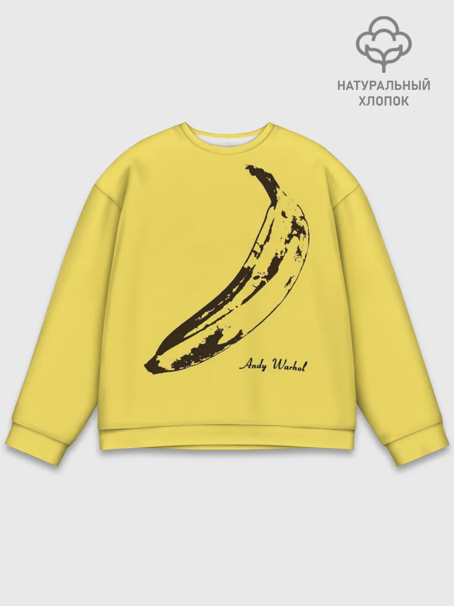 Мужской свитшот базовый / Энди Уорхол - Банан