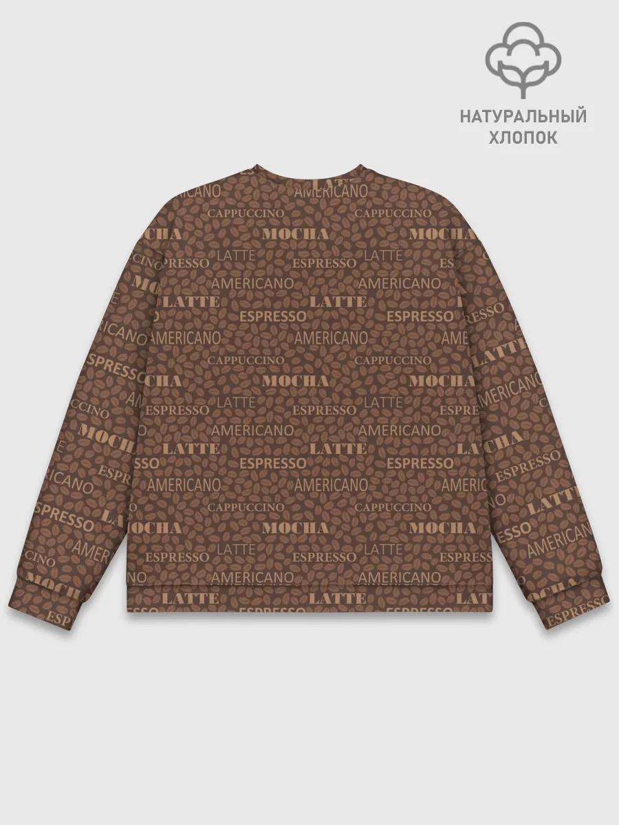 Мужской свитшот базовый / Кофейные Напитки