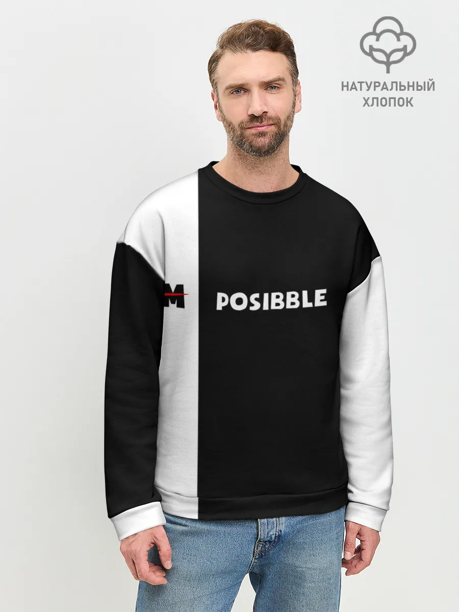 Мужской свитшот базовый / IM POSIBBLE