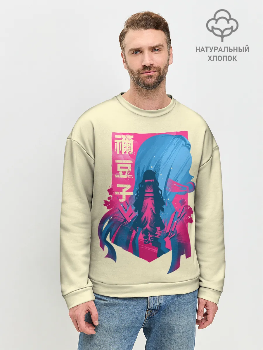 Мужской свитшот базовый / Nezuko Neon