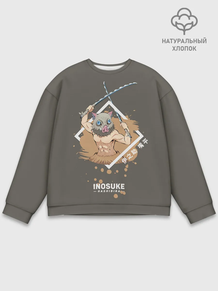 Мужской свитшот базовый / Нашибира