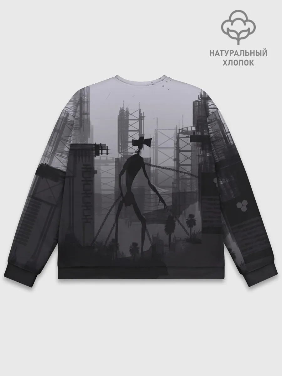 Мужской свитшот базовый / СИРЕНОГОЛОВЫЙ В ЦЕПЯХ