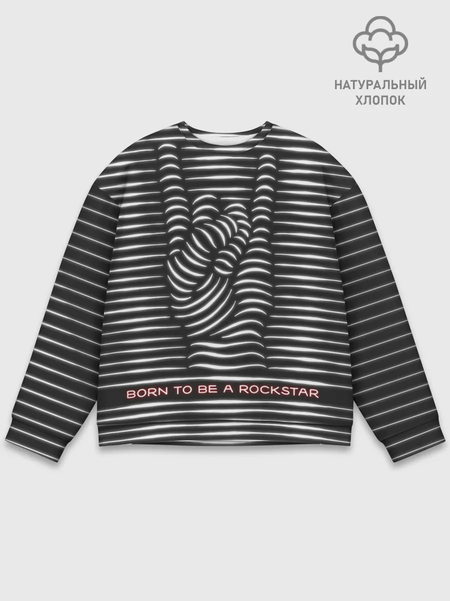 Мужской свитшот базовый / Рождён быть Рок-Звездой