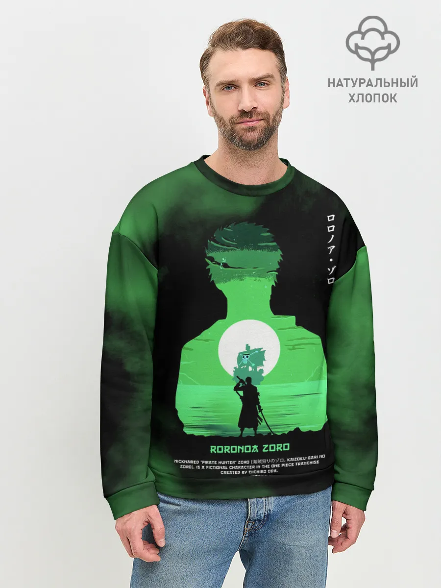 Мужской свитшот базовый / Ророноа Зоро | One Piece