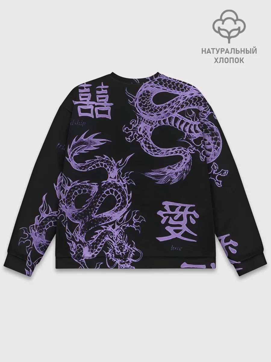 Мужской свитшот базовый / Дракон