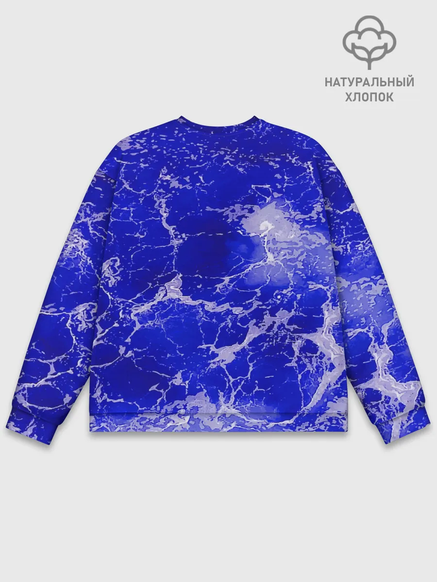 Мужской свитшот базовый / Морские волны!