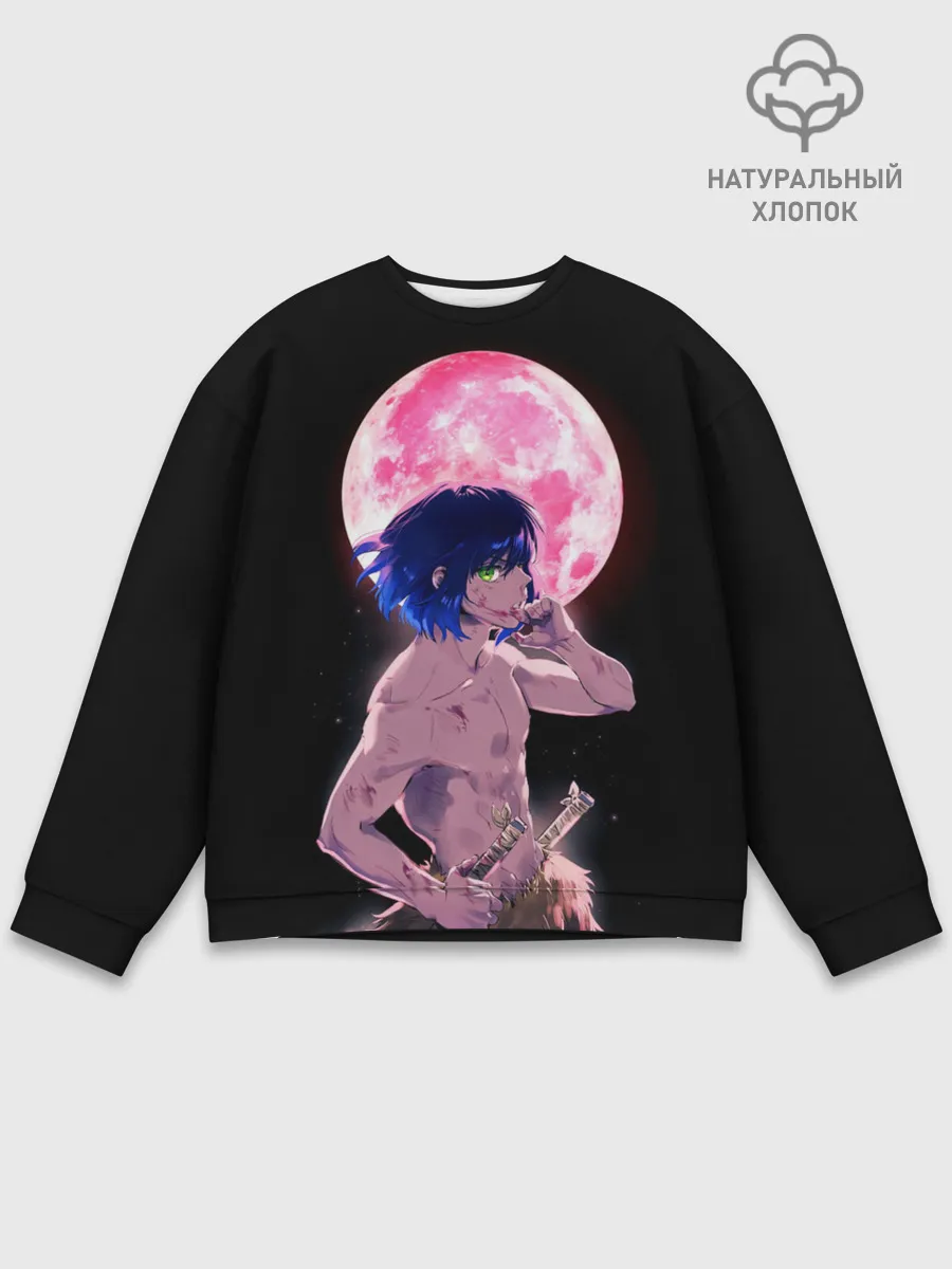 Мужской свитшот базовый / Иноске