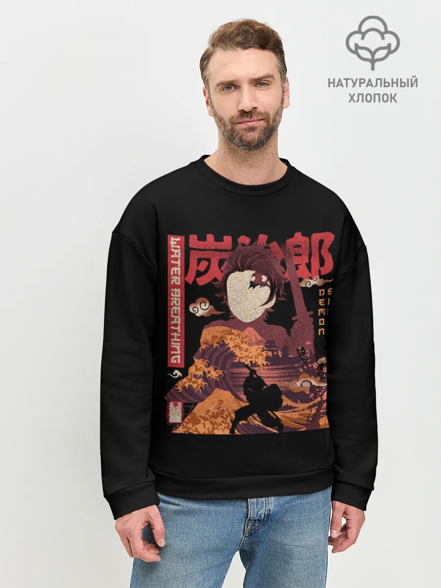 Мужской свитшот базовый / Tanjirou Kamado