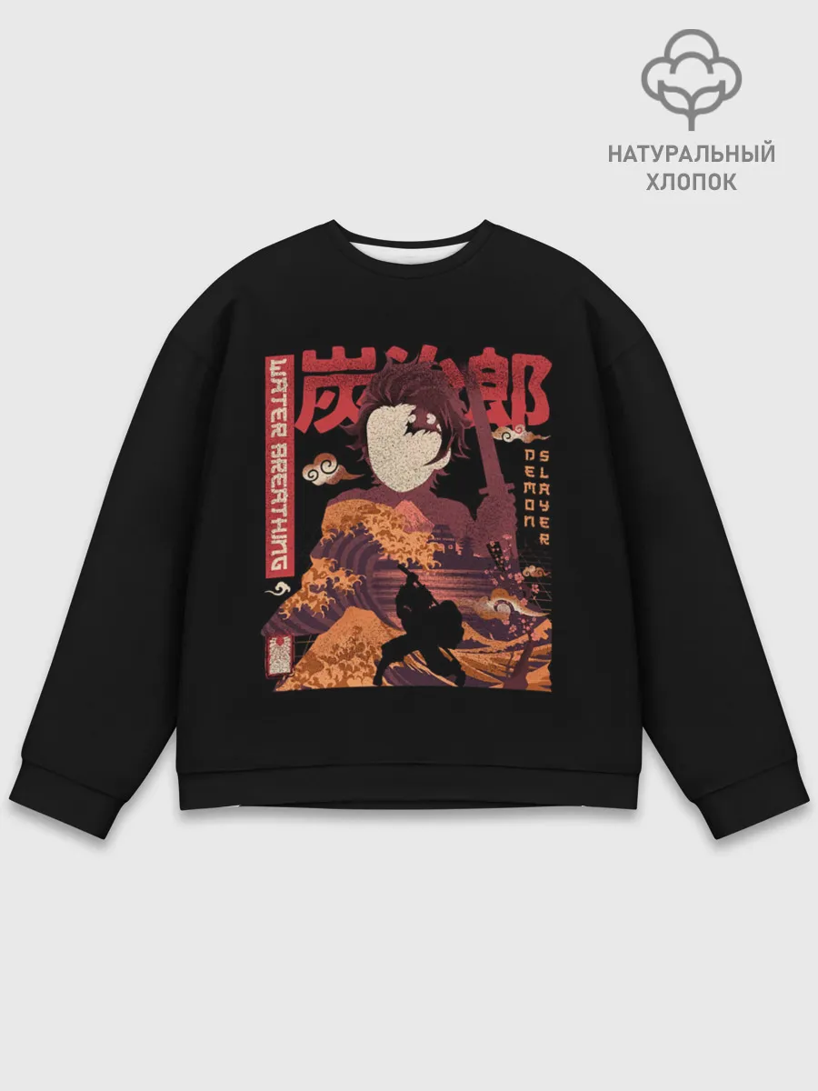 Мужской свитшот базовый / Tanjirou Kamado