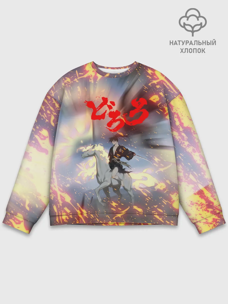 Мужской свитшот базовый / Хяккимару и Мидоро | Дороро
