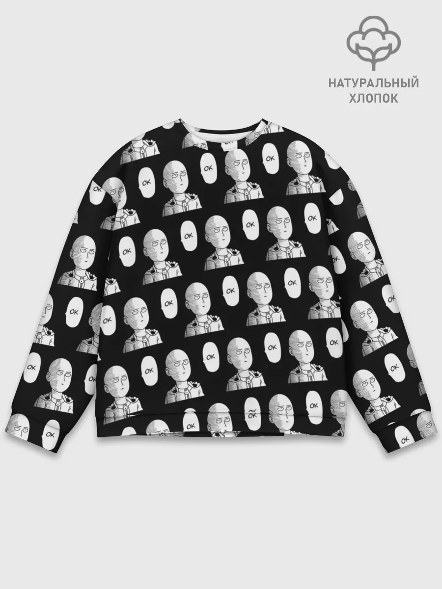 Мужской свитшот базовый / ONE-PUNCH MAN | ВАН ПАНЧ МАН