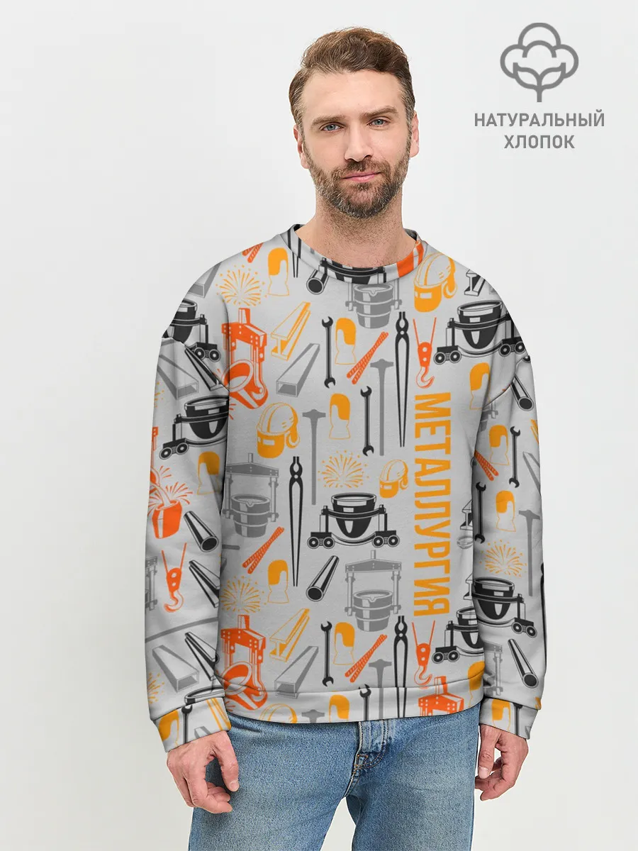 Мужской свитшот базовый / Металлургия