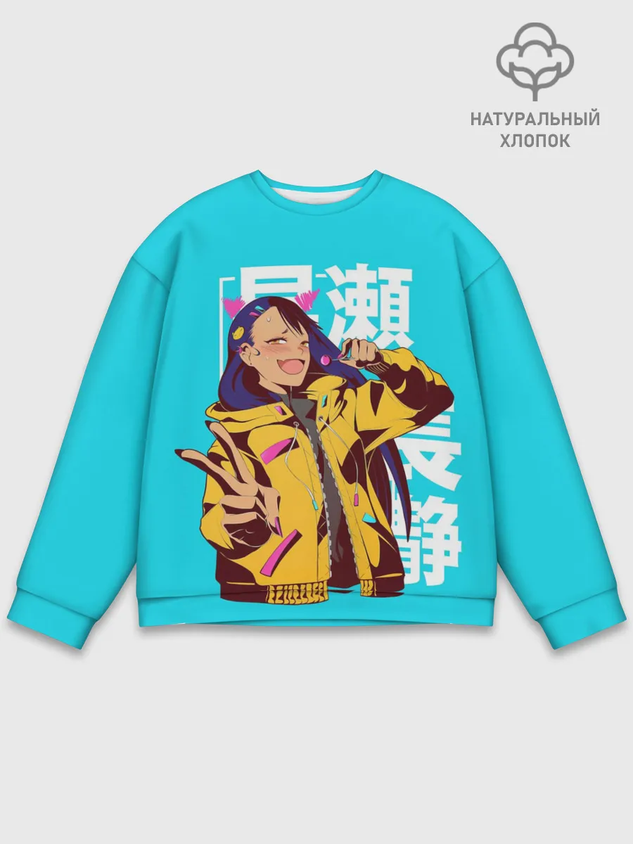 Мужской свитшот базовый / Нагаторо-сан