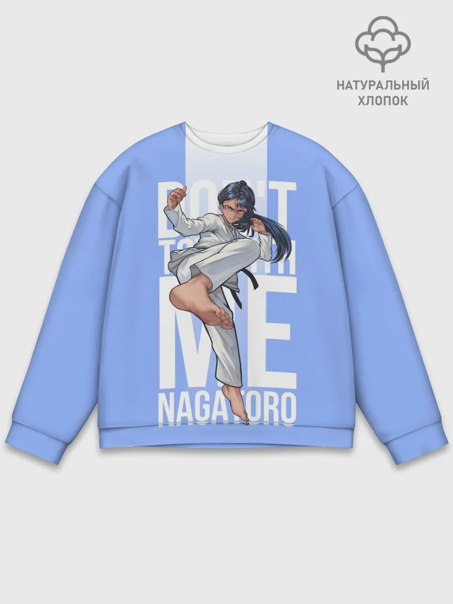 Мужской свитшот базовый / Dont toy with me