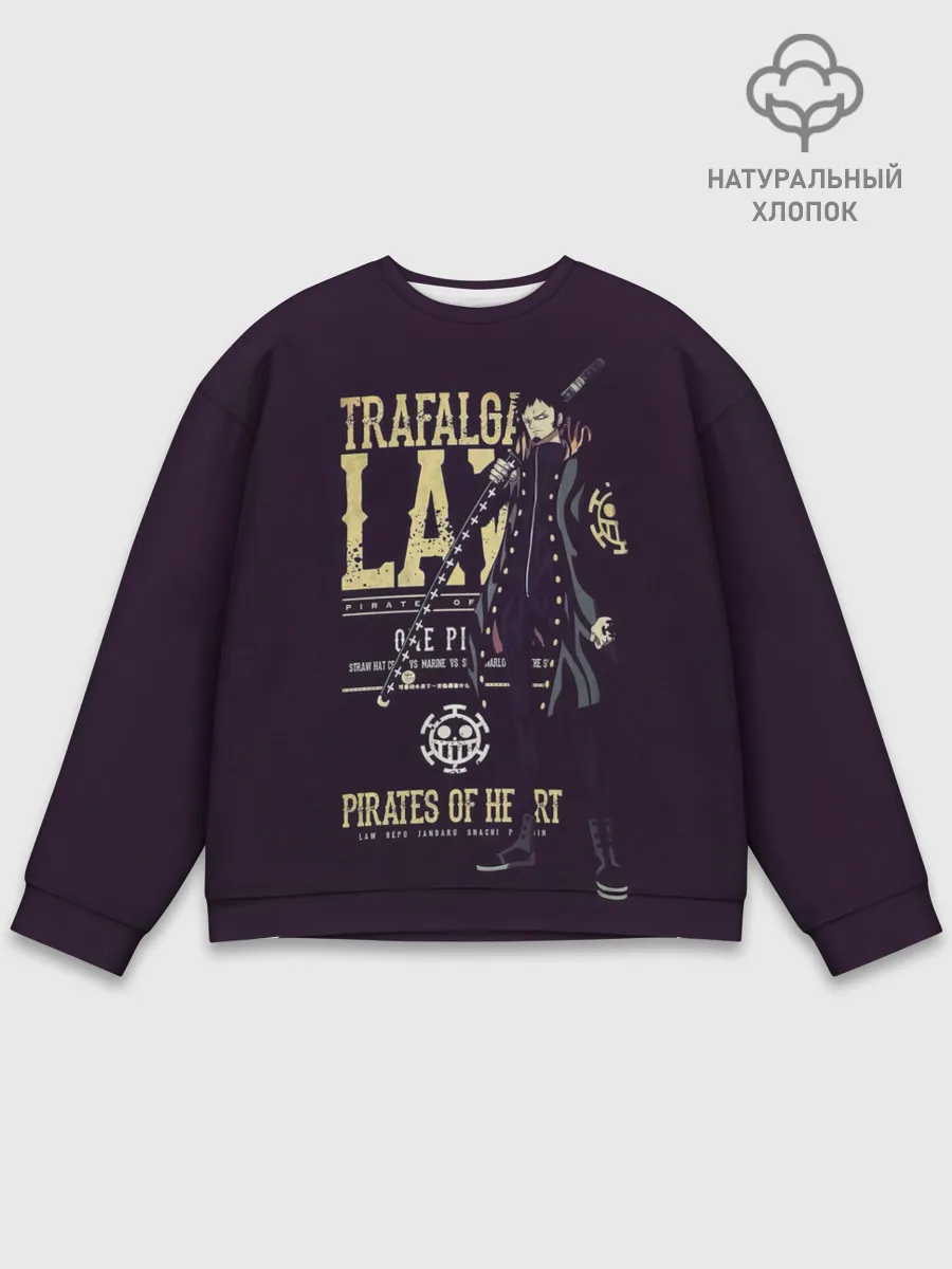 Мужской свитшот базовый / Трафальгар Ло | Пираты Сердца