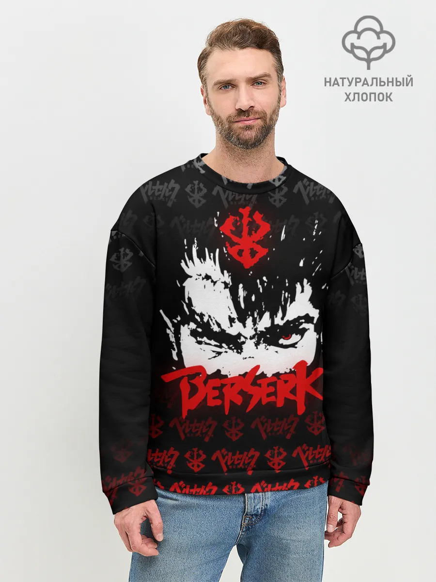 Мужской свитшот базовый / BERSERK