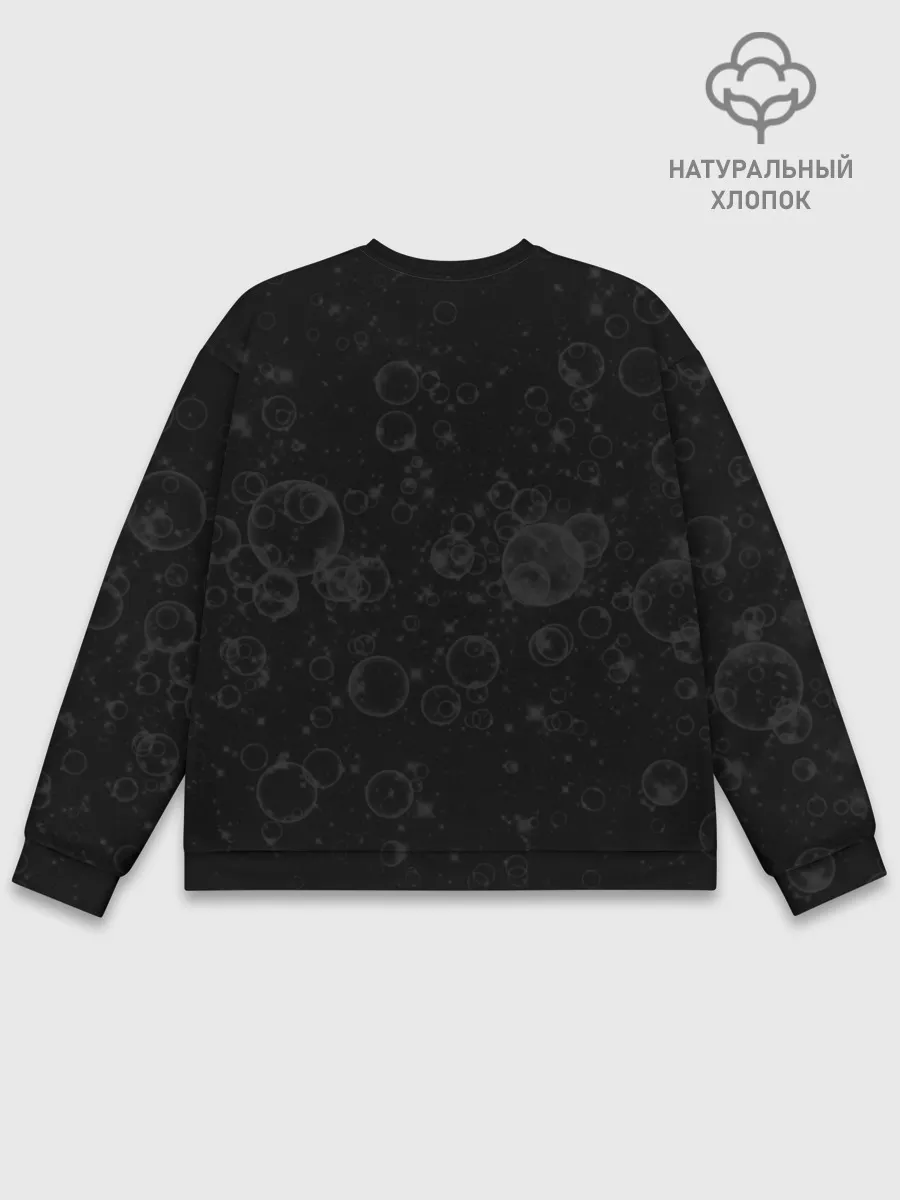 Мужской свитшот базовый / I HAVE THE BEER