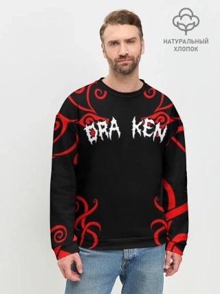 Мужской свитшот базовый / КЭН РЮГУДЗИ | ДРАКЕН
