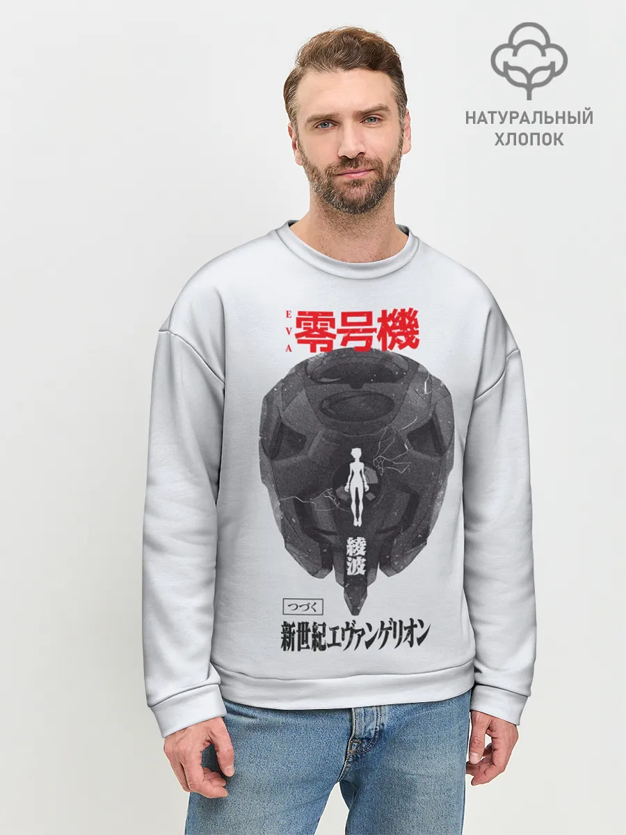 Мужской свитшот базовый / Рей