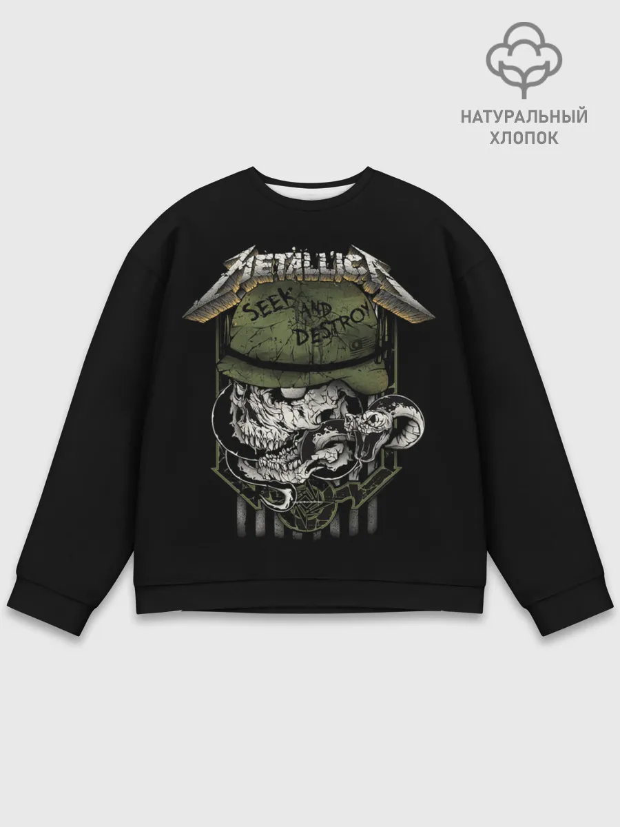 Мужской свитшот базовый / Сик энд Дестрой