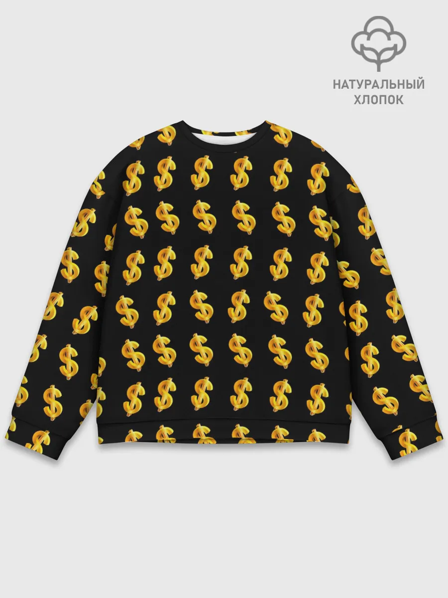 Мужской свитшот базовый / Доллар золотой