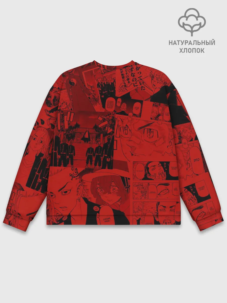 Мужской свитшот базовый / Кэн Рюгудзи Токийские мстители