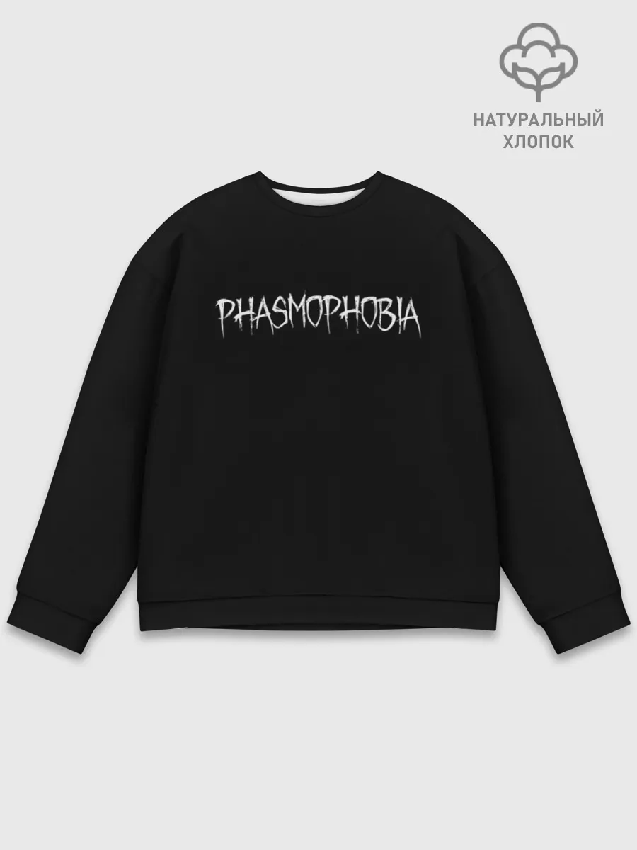 Мужской свитшот базовый / Phasmophobia logo