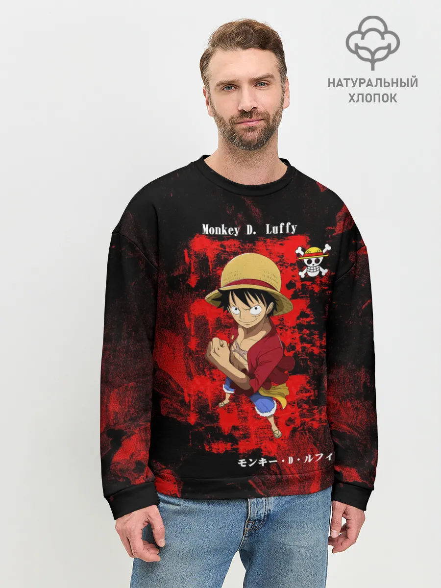 Мужской свитшот базовый / Манки Д. Луффи пират Соломенной Шляпы