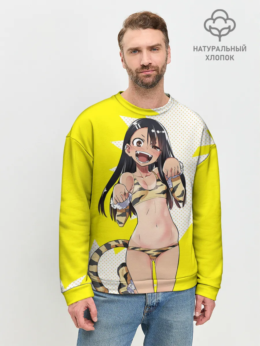 Мужской свитшот базовый / Nagatoro