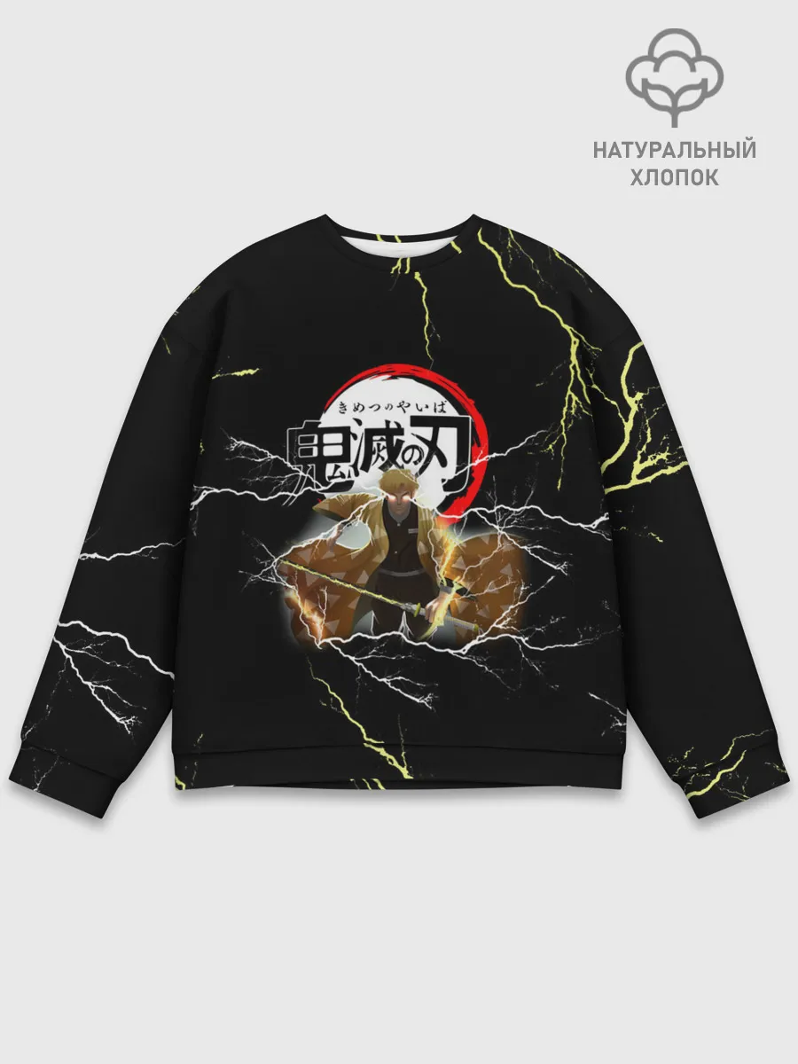 Мужской свитшот базовый / КЛИНОК РАССЕКАЮЩИЙ ДЕМОНОВ | ЗЕНИТСУ