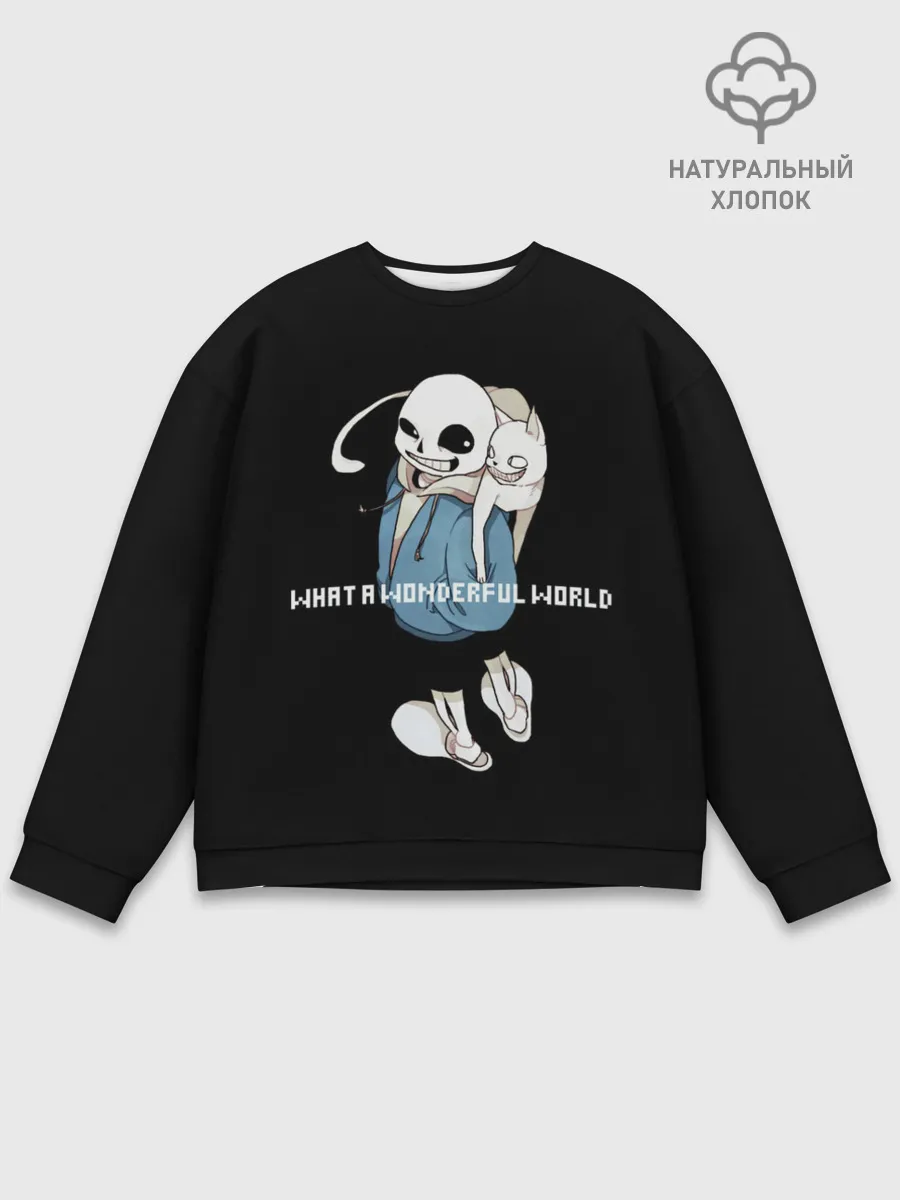 Мужской свитшот базовый / Что за удивительный мир